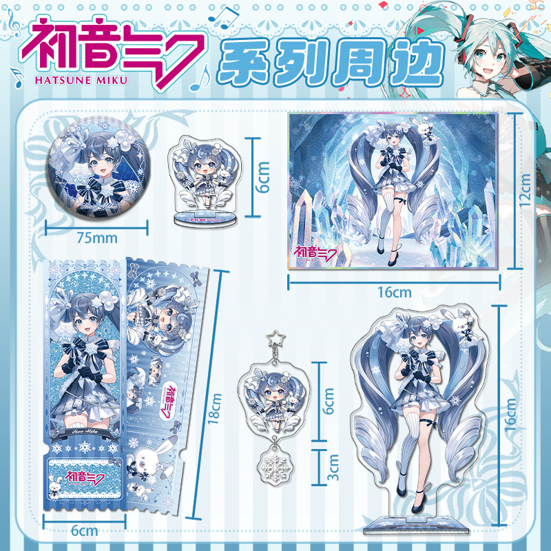 Snow Miku Future Series Acryli - Event Support recension och pris